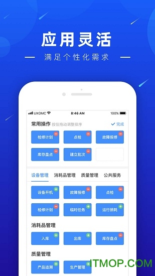 必泽app下载