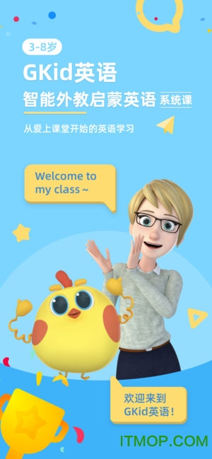 gkid英语