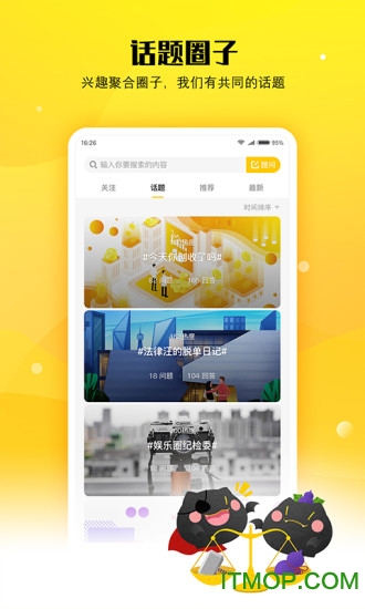 律吧下载