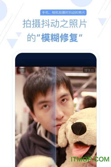 你我当年ai照片修复免费版v3.1.5 安卓版