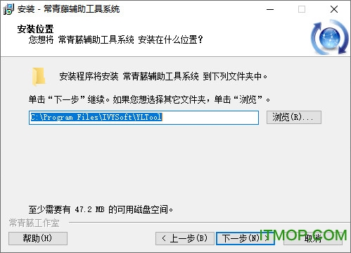 常青藤辅助工具系统