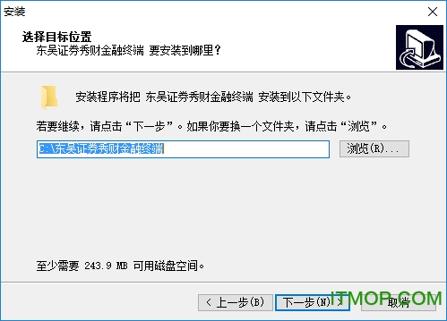 东吴秀财软件下载