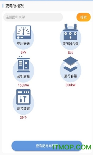 幸运变电v1.10 安卓版