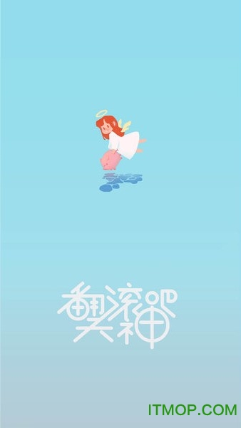 翻滚吧天神v1.0 安卓最新版