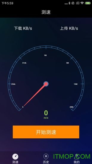网络测速助手v1.6.3 安卓版