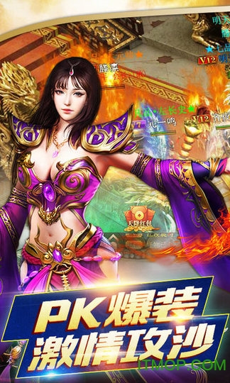 铸剑师BT满V版v3.0.1.4 安卓版