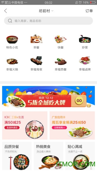 幸福东川下载