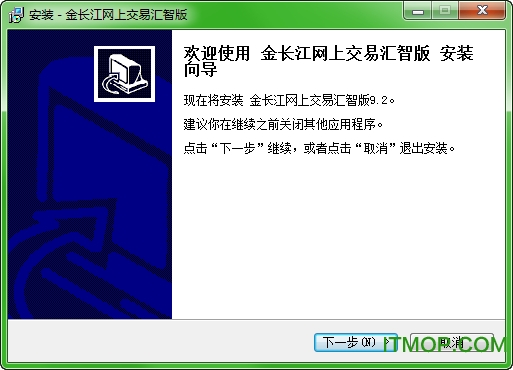 长江证券金长江网上交易汇智版v10.3 官方版