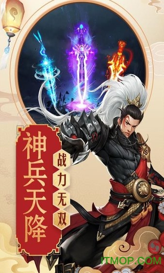 青云传重制bt版v1.0.0 安卓版
