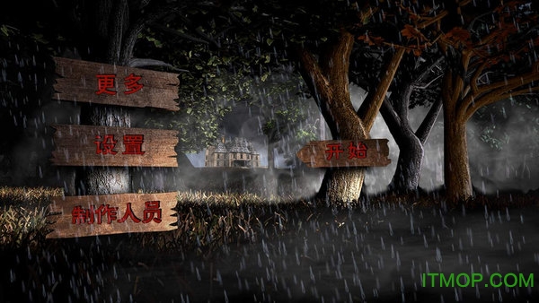 闹鬼庄园2完整版(Haunted Manor 2)v1.1.1 安卓版