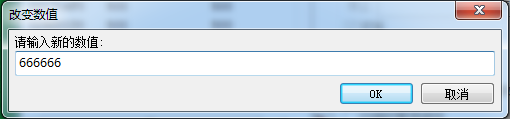 Cheat Engine 6.7中文版下载