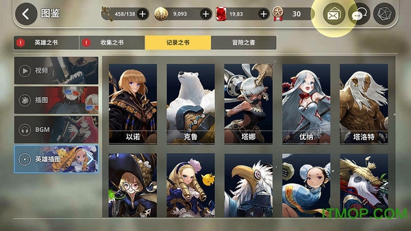 九游破晓战歌v1.1.1 安卓最新版