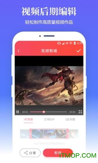 苹果录屏专家免费版v2.2.1 安卓版