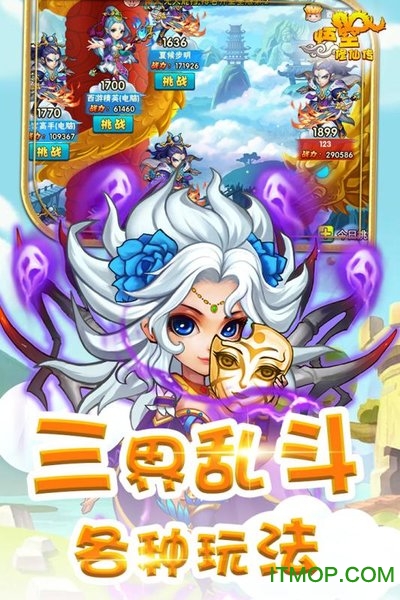 九游悟空修仙传手游v1.1.1 安卓版