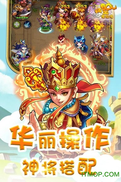悟空修仙传小米版v1.1.1 安卓版
