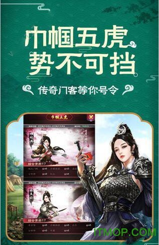 大清官老爷v1.0.1 安卓版