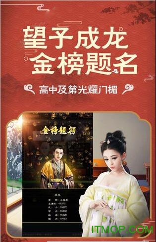 大清官老爷满vip版手游v1.0.1 安卓版