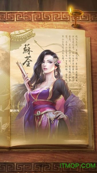 新鹿鼎记游戏旧版v1.0.1 安卓版