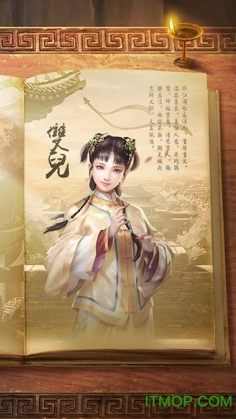 新鹿鼎记手游九游版v1.0.1 安卓版