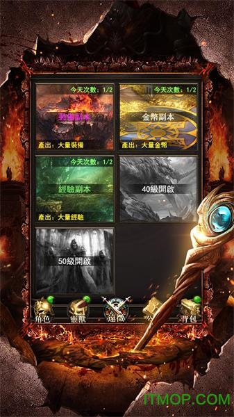 至尊之刃手机版下载