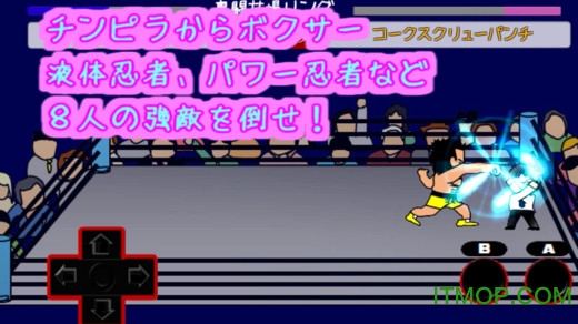 燃烧吧忍者v2.8 安卓版