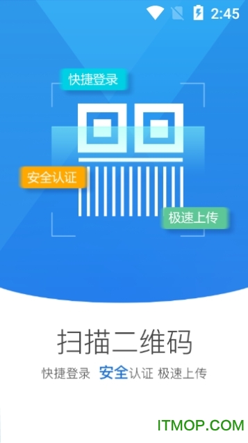 黑龙江掌上工商appv2.1.1.0.0032 安卓版