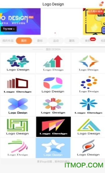 绿眼logo设计v11.7 安卓版