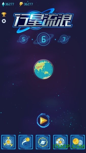 行星流浪v1.0 安卓版