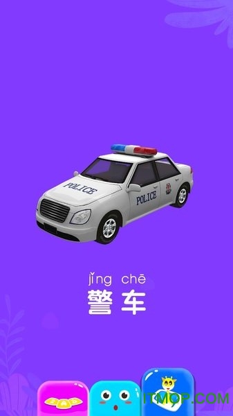 智慧伴读v2.0.0 安卓版