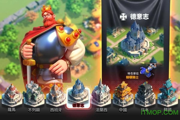 万国觉醒破解版无限钻石版(Rise of Kingdoms)v1.0.78.18去谷歌安卓版