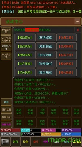 狗子江湖手游v1.0 安卓版