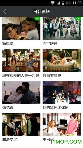 趣味影音