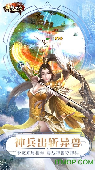 决胜苍穹最新版本v1.20.1 安卓版