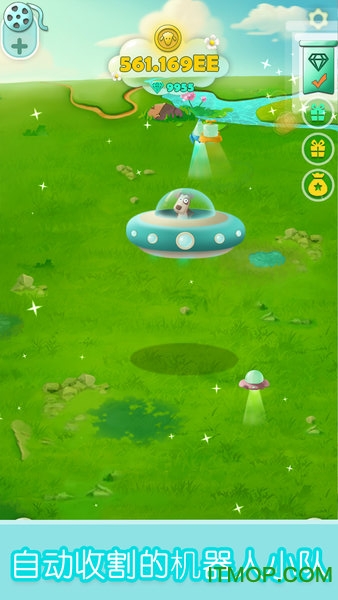 开心薅羊毛(Sheep Star)v1.0.8 安卓版