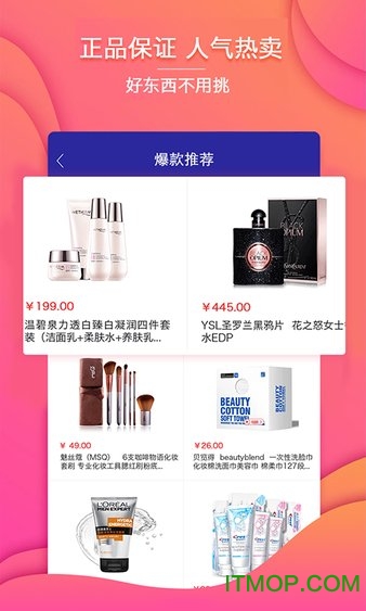 幸福蚂蚁商城