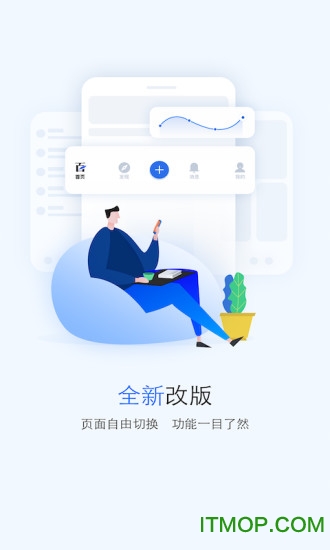 百家号电脑版下载