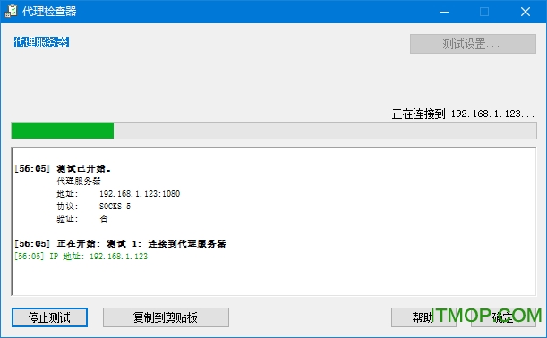 proxifier汉化版