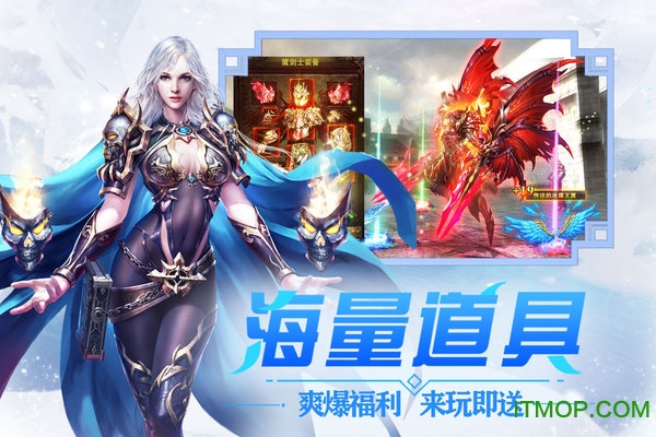 冰雪王座小米版v1.4.9.1 安卓版