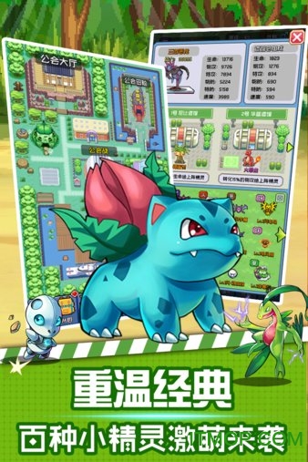 口袋灵龙小米版v1.0.1 安卓版