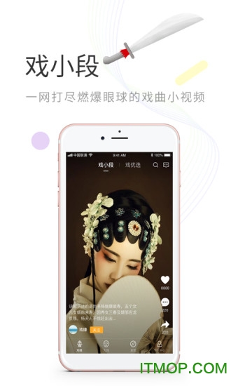 戏缘app最新版下载