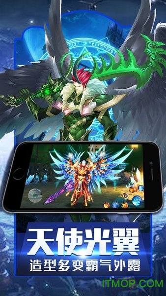 魔域回归破解版v1.0.1.42 安卓版