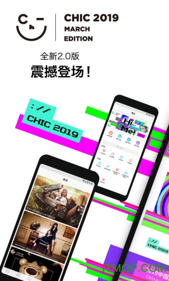 CHIC服博会v2.0.4 安卓版