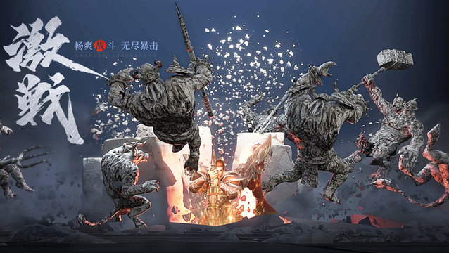 王城英雄官方版v3.113安卓版