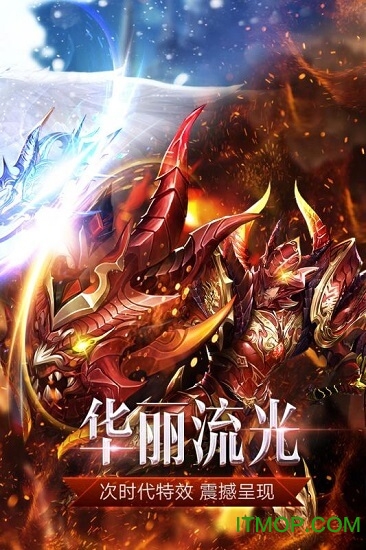 真红之刃九游版最新版本v3.3.0 安卓版