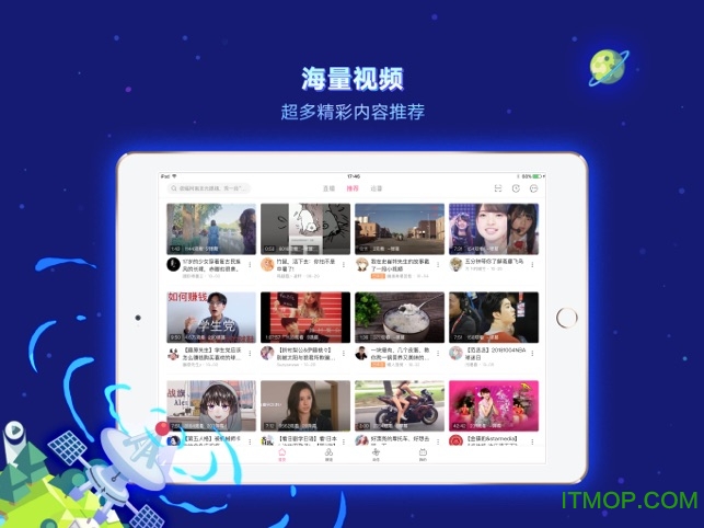 哔哩哔哩hd版