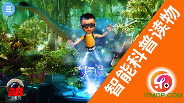 乐知星球v1.0 安卓版