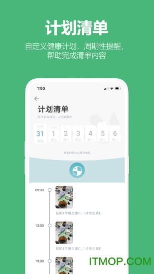 与居(KIGI)软件v1.2.3 安卓版
