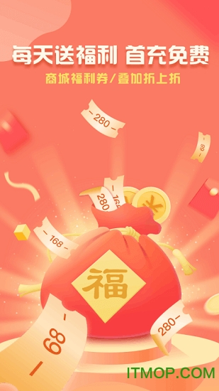 折扣鱼手游折扣平台v2.1.0.0 安卓版