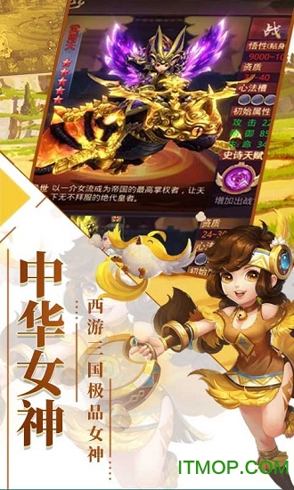 刀锋之刃手游飞升版v2.0 安卓版