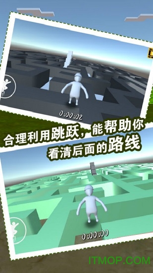 盒子猫迷宫冒险v1.0 安卓版
